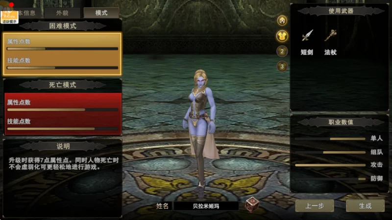 神泣纷争手游：新人开服起号全攻略！（零氪微氪必看，7天快速成型不落后）-游昕怀旧手游论坛