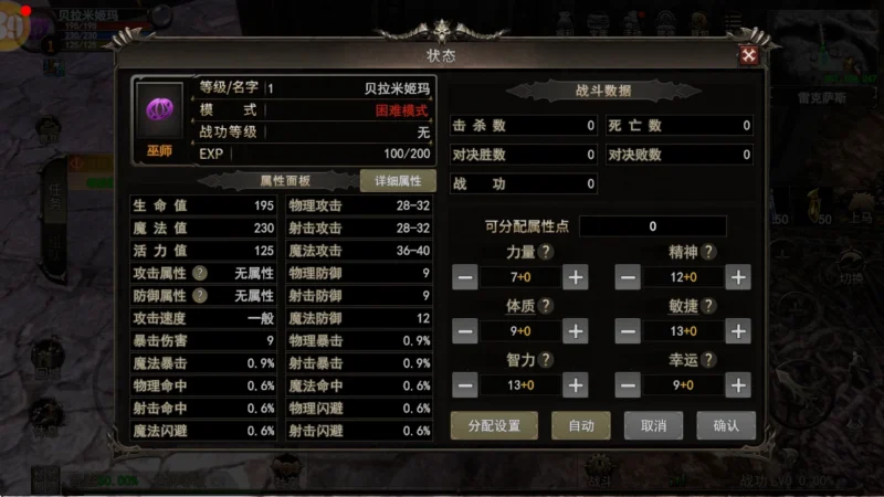 神泣纷争手游：新人开服起号全攻略！（零氪微氪必看，7天快速成型不落后）-游昕怀旧手游论坛