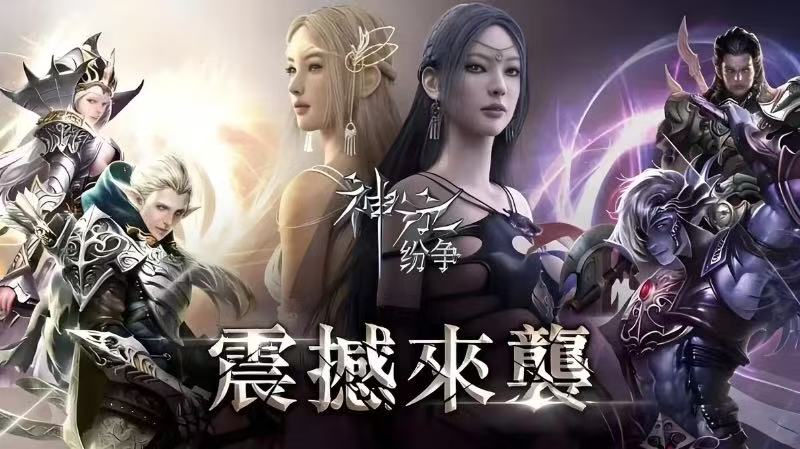 《神泣纷争》属性养成秘籍+装备搭配全攻略，战力飙升不是梦-游昕怀旧手游论坛