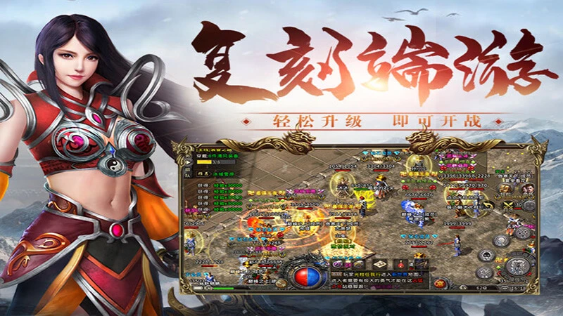 冰雪传奇点卡单职业重置版实测！老玩家怒夸，玩法太良心-游昕怀旧手游论坛