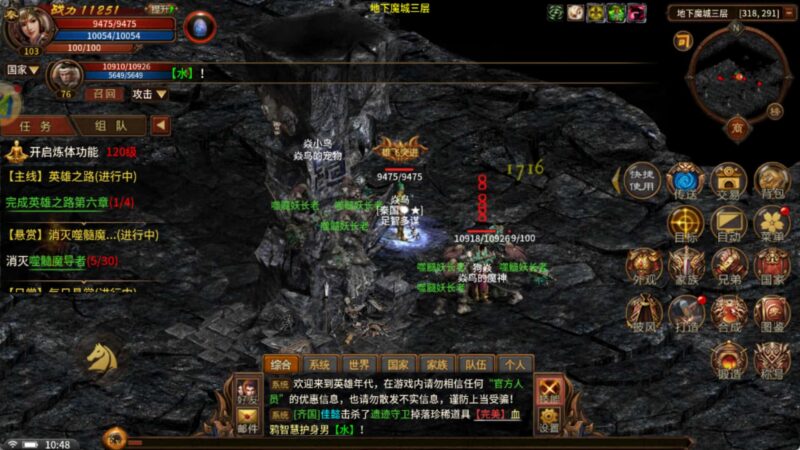 《风爆远征-英雄年代怀旧版》:复古国战，重燃青春热血-游昕怀旧手游论坛