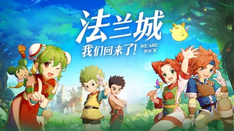 《魔力宝贝回忆-十宠版》快人一步必看的极速升级指南！-游昕怀旧手游论坛