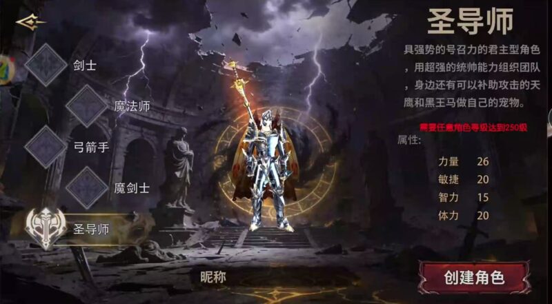 《奇迹MU：荣耀出征》荣耀19区5月9日13:00准时开服！-游昕怀旧手游论坛 - 经典怀旧手游玩家交流社区
