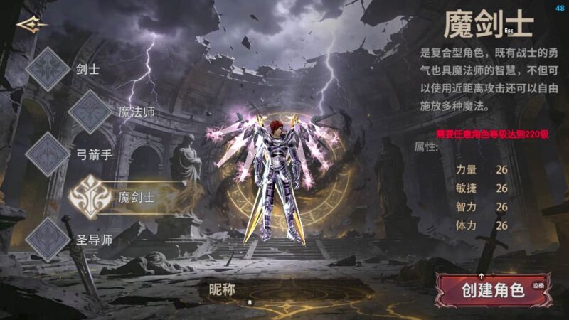 《荣耀出征》职业加点与开荒细节,助力新手极速成长战力翻倍!-游昕怀旧手游论坛