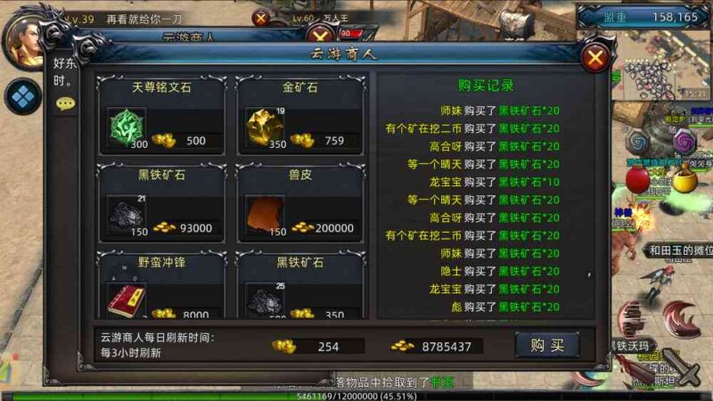 传奇3D手游：热血重燃，再续经典-游昕怀旧手游论坛