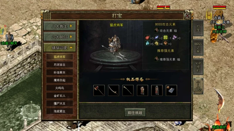 传奇3手游副本全攻略：三大经典副本深度解析-游昕怀旧手游论坛