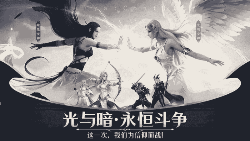 神泣纷争搬砖攻略：零氪散人纯手动，每日2小时稳赚不踩坑-游昕怀旧手游论坛