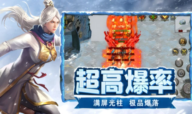 《冰雪传奇点卡版》：抱团征战抢占大陆疆域！-游昕怀旧手游论坛
