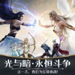 悠悠怀旧手游-游昕怀旧手游论坛