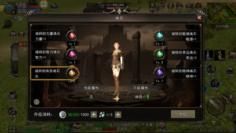 神泣纷争手游:双阵营开荒全攻略 老玩家重返缇奥斯-游昕怀旧手游论坛