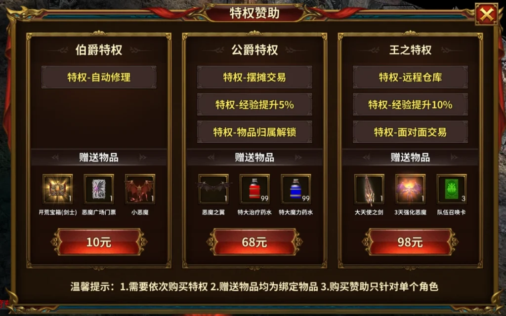 20260416181754581-特权