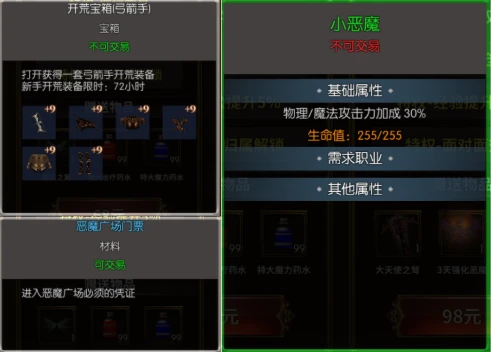 《荣耀出征》特权赞助全解：三档速成，投资一次，战力永久腾飞！-游昕怀旧手游论坛