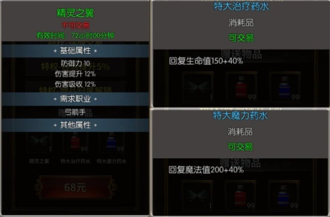 《荣耀出征》特权赞助全解：三档速成，投资一次，战力永久腾飞！-游昕怀旧手游论坛