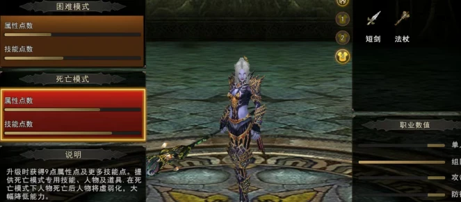 命运的齿轮开始转动！《神泣纷争》手游4月18号正式上线！-游昕怀旧手游论坛