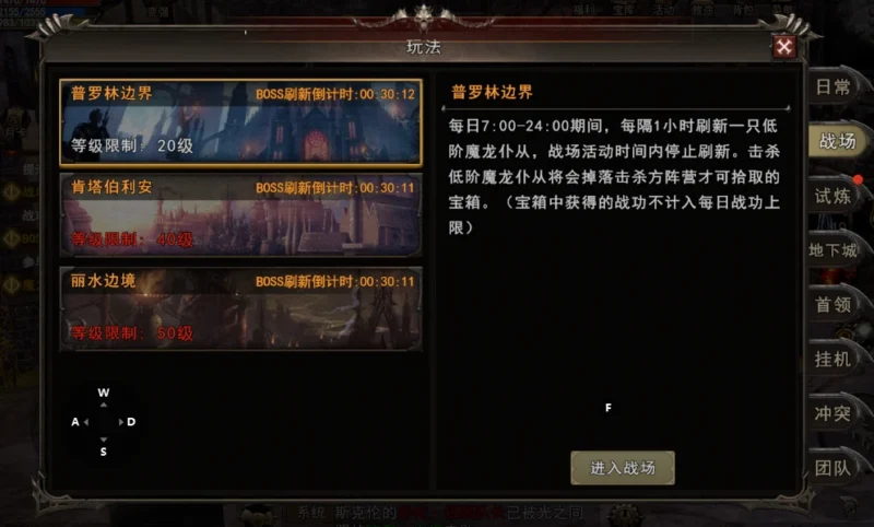 命运的齿轮开始转动！《神泣纷争》手游4月18号正式上线！-游昕怀旧手游论坛