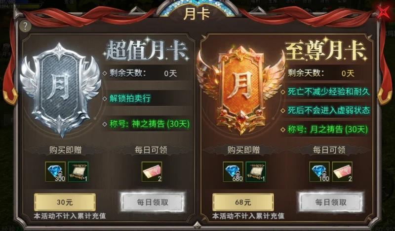 《神泣：纷争》搬砖攻略-游昕怀旧手游论坛