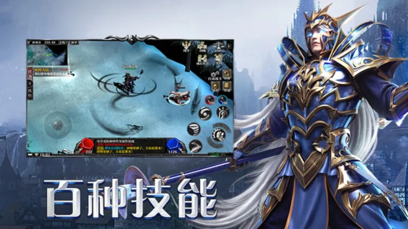 荣耀 4.17 新区冲榜封神！24 小时领跑秘籍，新手也能上榜首！-游昕怀旧手游论坛