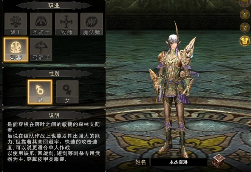 圣光照耀处，皆为我土！神泣纷争手游！光之同盟职业全解析-游昕怀旧手游论坛