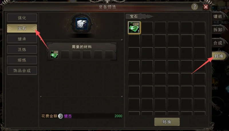 神泣纷争手游不为人知的小技巧-游昕怀旧手游论坛