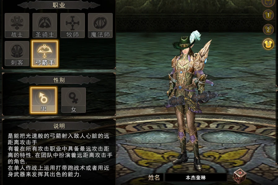 20260416184304982-弓