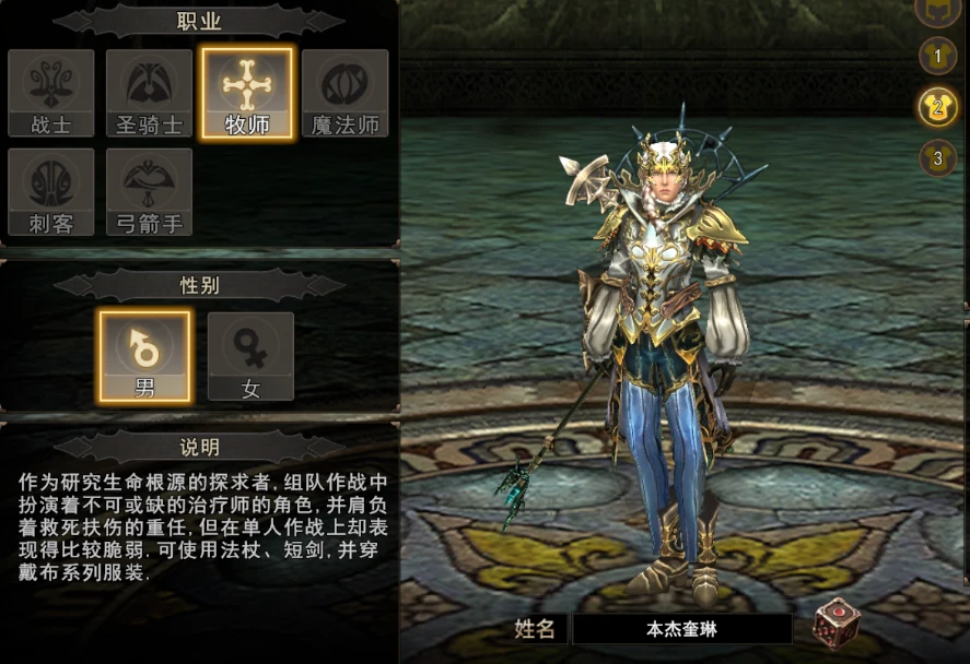 20260416184319313-牧