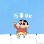 手游测评家-游昕怀旧手游论坛