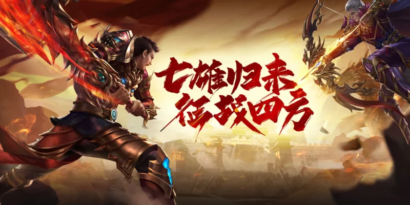 《风爆远征-英雄年代怀旧服》：职业选择全攻略，三职业流派与养成指南！-游昕怀旧手游论坛