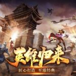 小k测评-游昕怀旧手游论坛