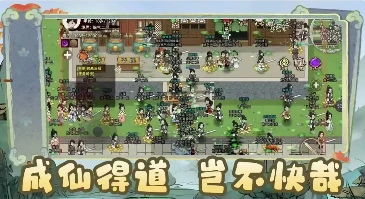 修仙家族模拟器：新手玩法攻略，必看！-游昕怀旧手游论坛