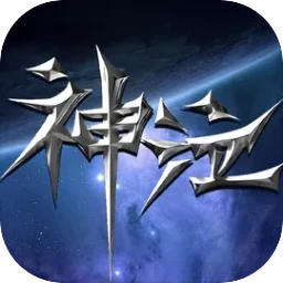 论坛话题  星星怀旧手游-游昕怀旧手游论坛