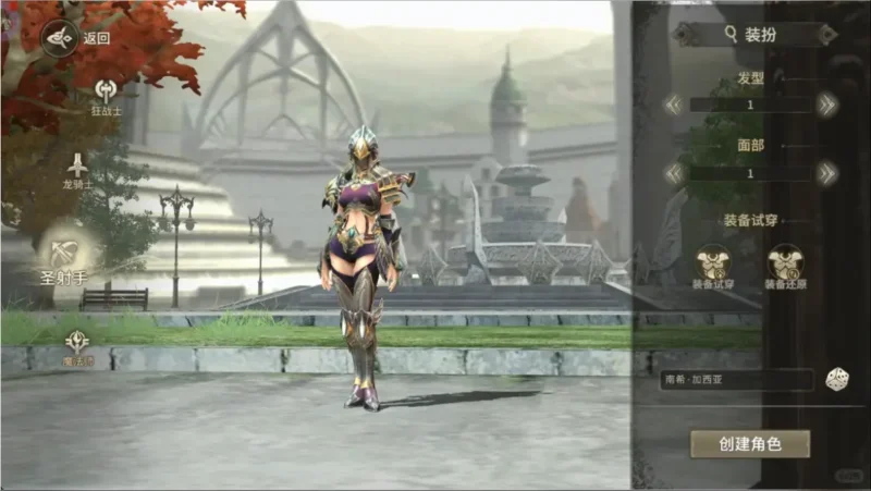 《奇迹世界起源》镜面次元重启，布拉恩齐史诗再临-游昕怀旧手游论坛