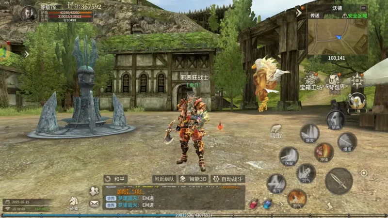 《奇迹世界起源》镜面次元重启，布拉恩齐史诗再临-游昕怀旧手游论坛