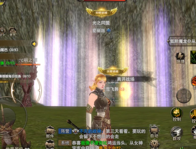 《神泣：纷争》4月18日全平台震撼公测！死亡模式归来，无VIP公平对决！-游昕怀旧手游论坛