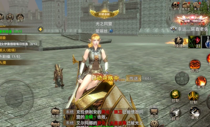 《神泣：纷争》4月18日全平台震撼公测！死亡模式归来，无VIP公平对决！-游昕怀旧手游论坛