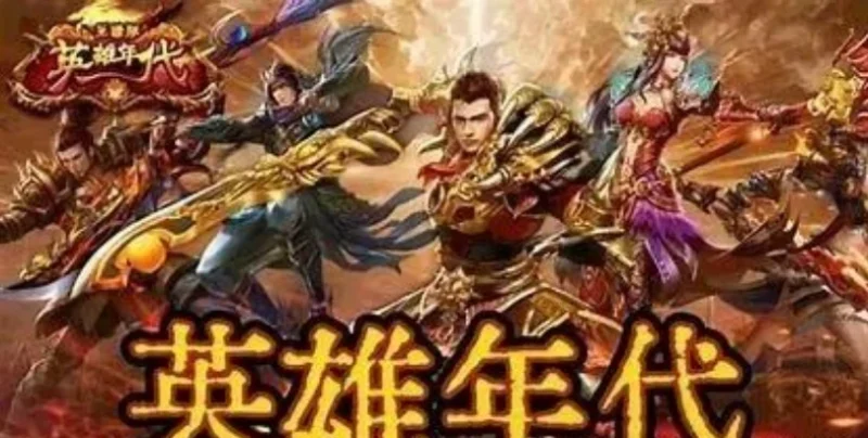 风暴远征：开服狂潮来袭！福利拉满、爆点云集，共赴热血征程-游昕怀旧手游论坛