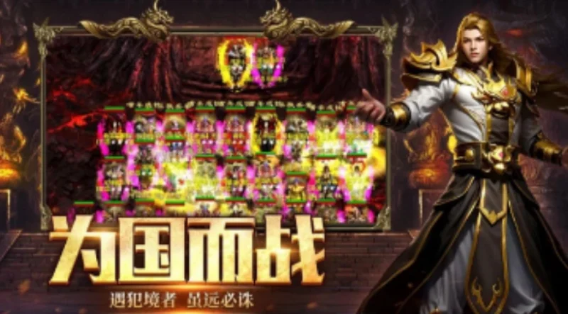 风暴远征：开服狂潮来袭！福利拉满、爆点云集，共赴热血征程-游昕怀旧手游论坛