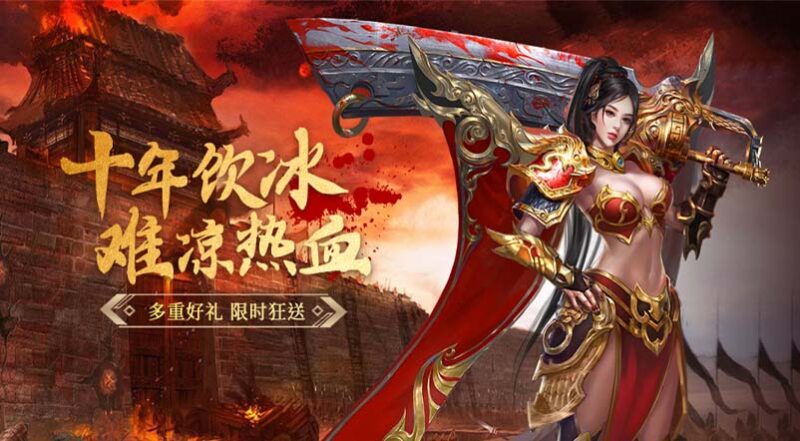 避坑必看！原始火龙传奇资源管理攻略，新手少走弯路-游昕怀旧手游论坛