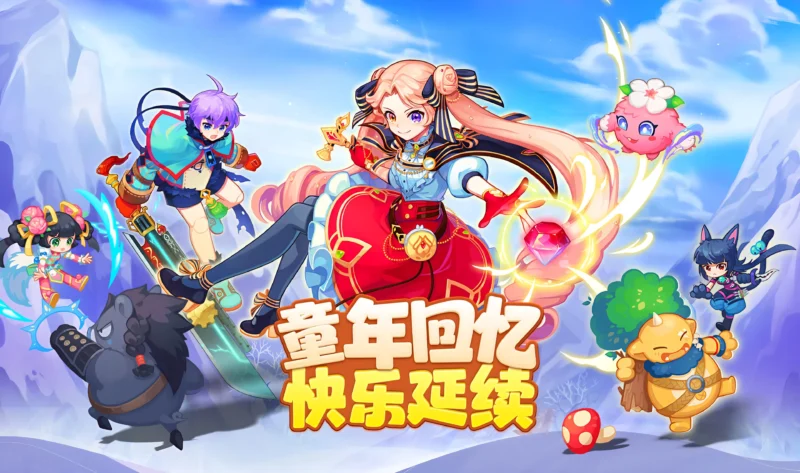 谁懂啊！永恒岛高清重制版画质升级，童年回忆直接封神-游昕怀旧手游论坛