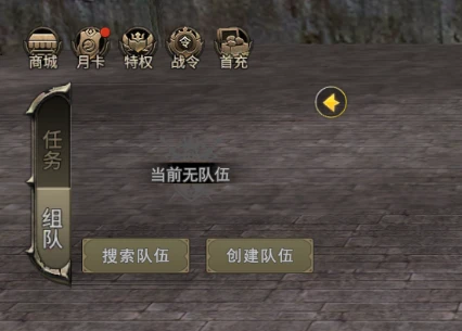 神泣纷争手游装备获取指南，快速提升战力-游昕怀旧手游论坛