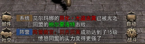 神泣纷争手游装备获取指南，快速提升战力-游昕怀旧手游论坛