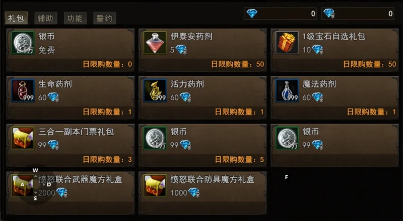 神泣纷争手游装备获取指南，快速提升战力-游昕怀旧手游论坛