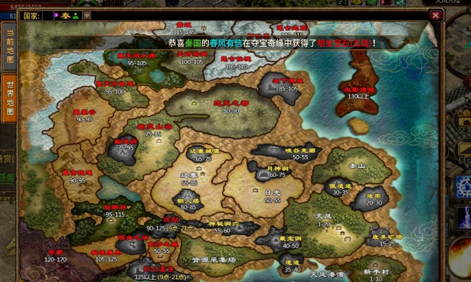 《英雄年代怀旧版》新手入门：全职业攻略和快速升级玩法介绍！-游昕怀旧手游论坛