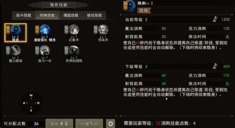 神泣纷争新手，从零上手，快速摆脱萌新标签！-游昕怀旧手游论坛