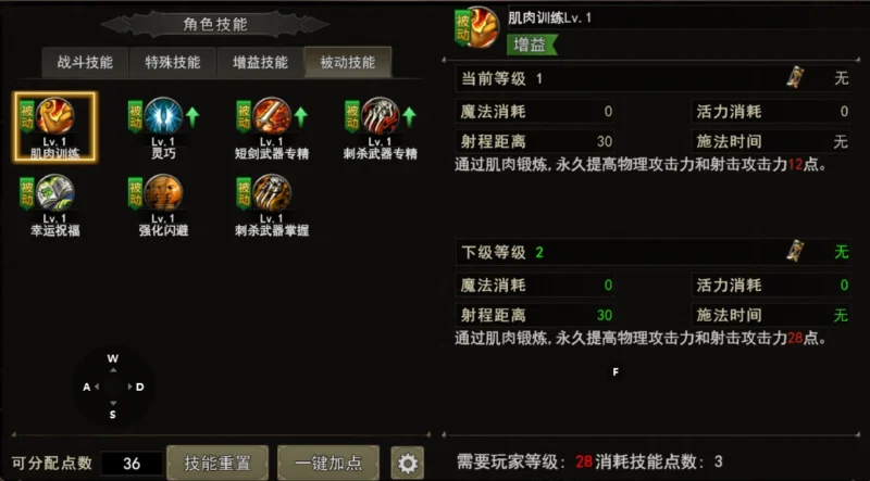 神泣纷争新手，从零上手，快速摆脱萌新标签！-游昕怀旧手游论坛