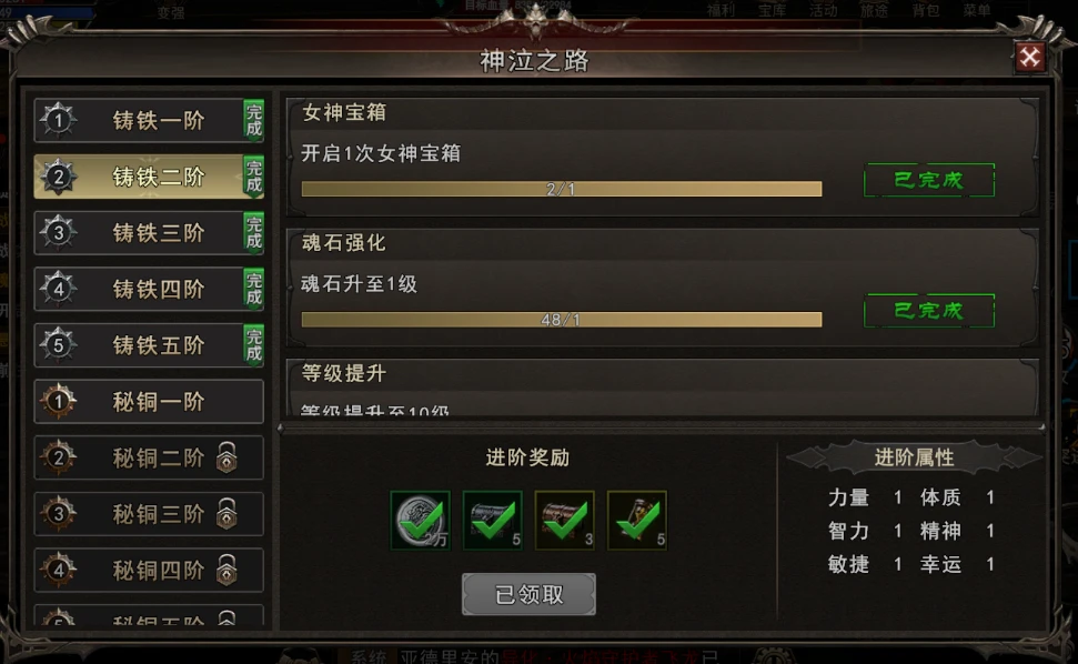 20260417143758229-神泣旅途