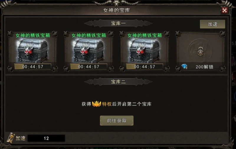 【新手助力】神泣纷争新服开荒攻略-游昕怀旧手游论坛