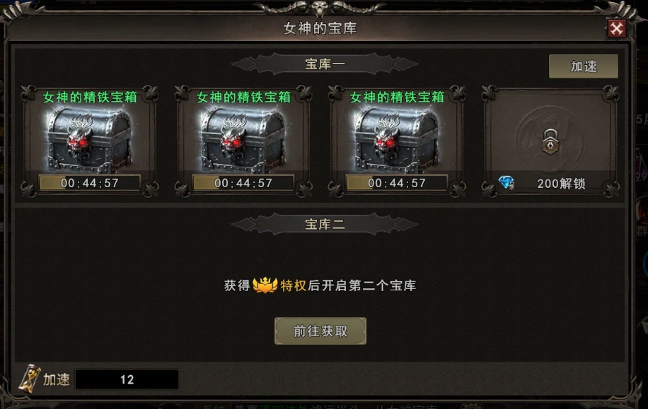 20260417143758443-神泣女神宝库