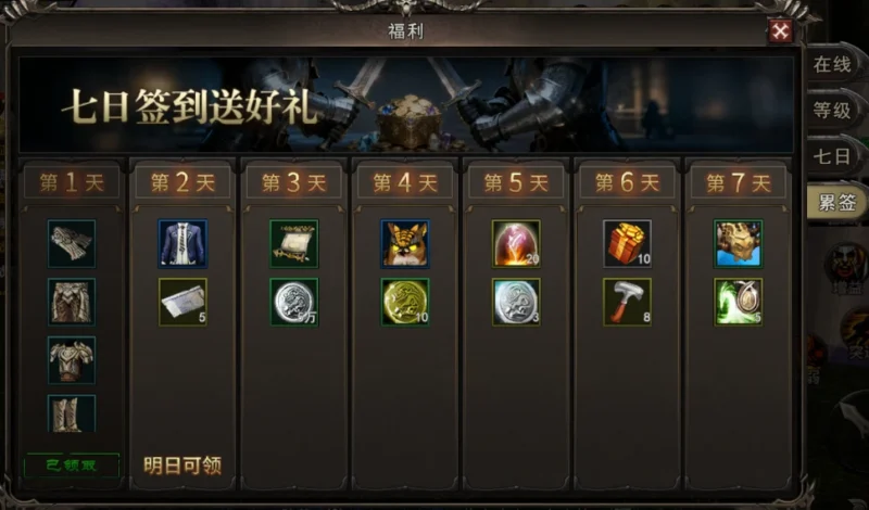 燃爆今日！《神泣纷争》多区服同步开启，海量福利助你开荒登顶！-游昕怀旧手游论坛