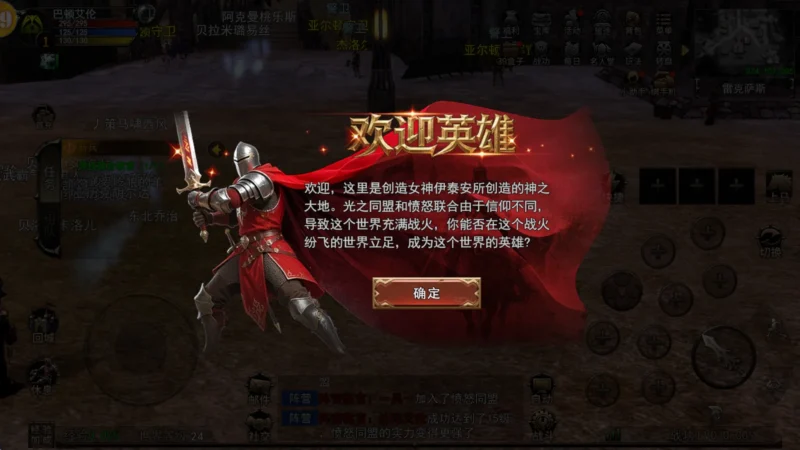 万众期待！《神泣纷争》手游首服“S1奥克里遗址”4月18日10:00震撼开启！-游昕怀旧手游论坛