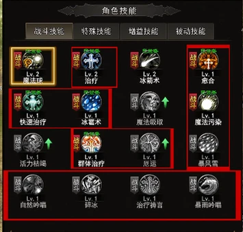 神泣纷争 牧师与祭司 双阵营职业攻略！-游昕怀旧手游论坛